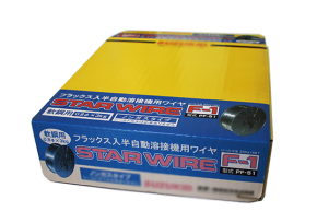 產品包裝盒